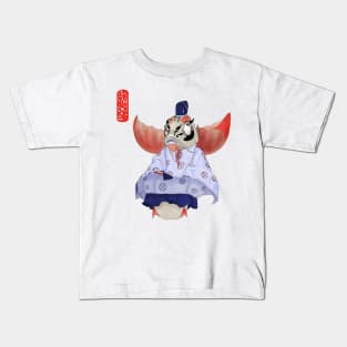 japan emperor carp Kids T-Shirt